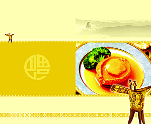 中餐酒店餐饮菜单封面设计