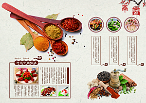 中式菜牌菜品菜单设计