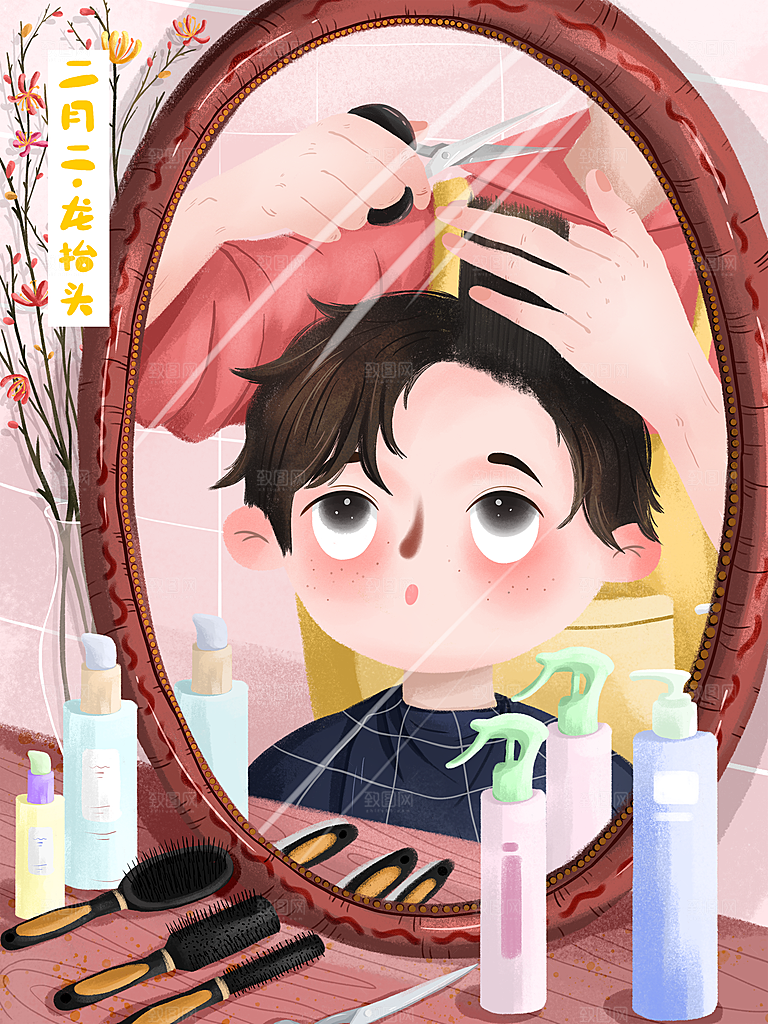 二月二龙抬头节日插画海报