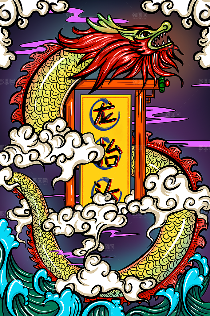二月二龙抬头节日插画海报
