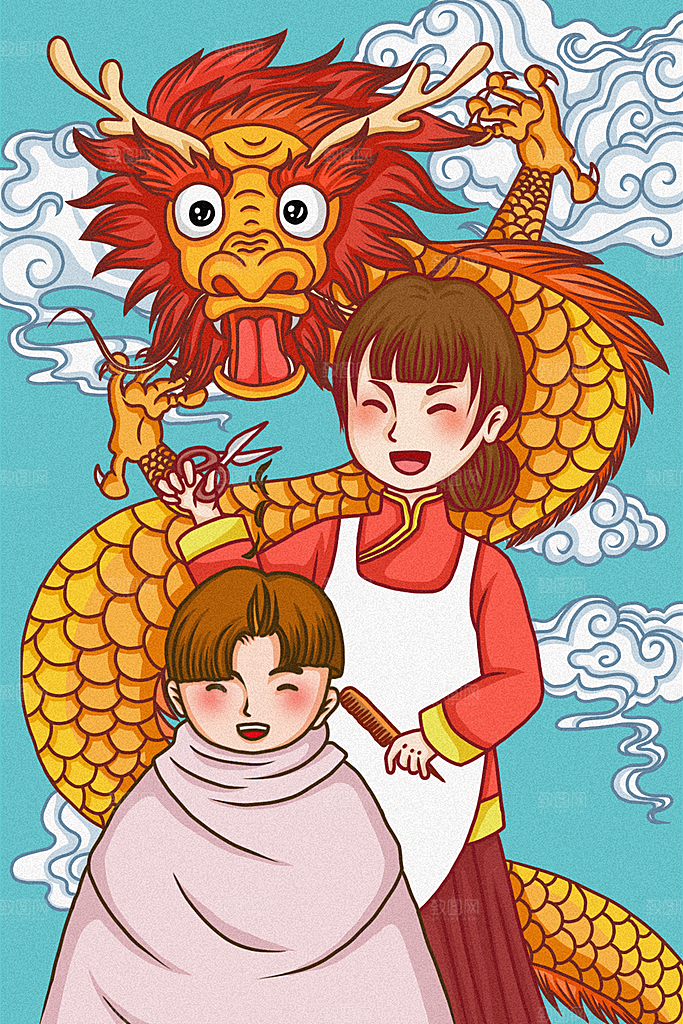 二月二龙抬头节日插画海报