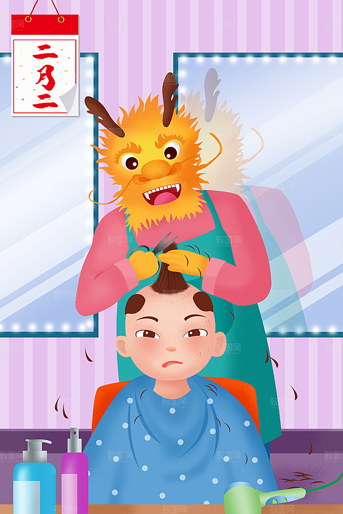 二月二龙抬头节日插画海报