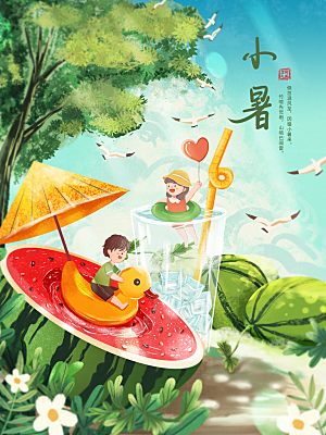 小暑节气简约大气海报