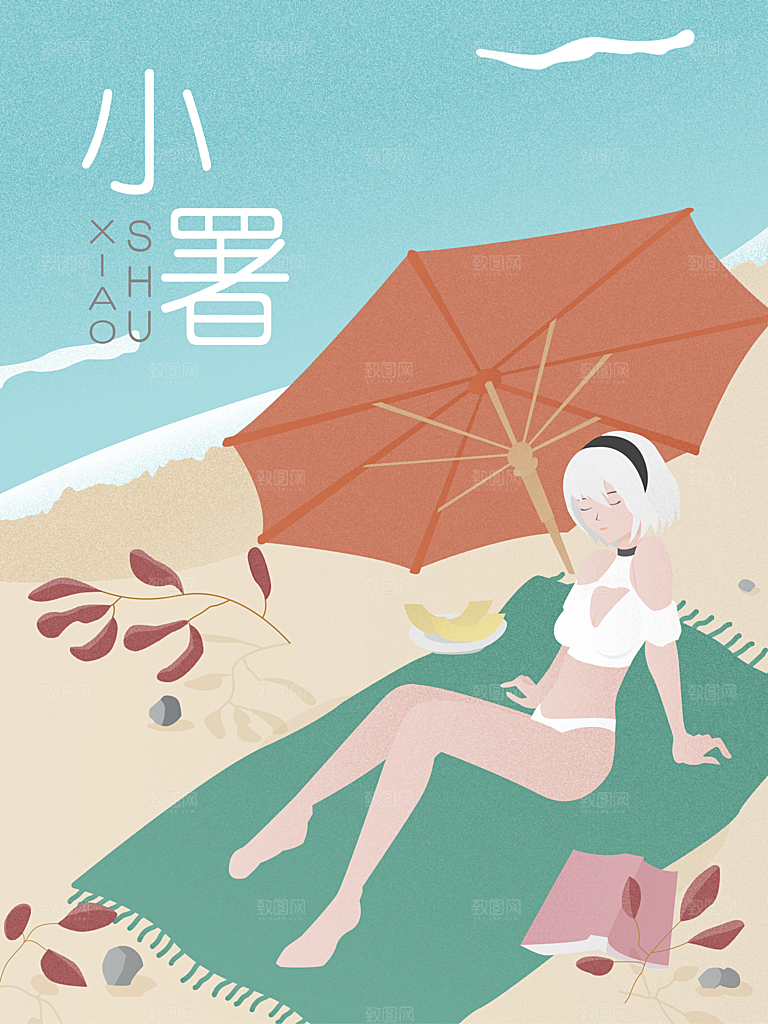 传统节日小暑宣传海报素材