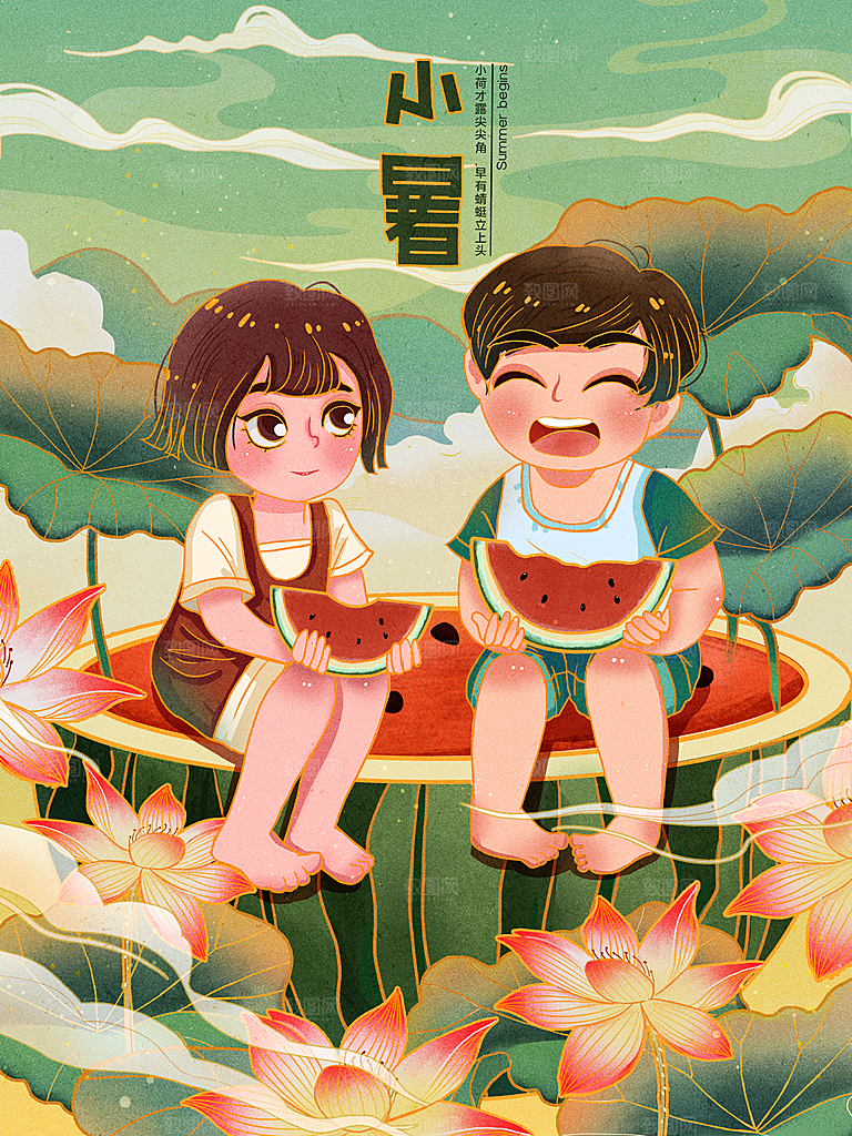 传统节日小暑宣传海报素材