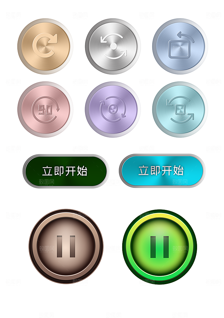 创意金属渐变app游戏按钮ixon
