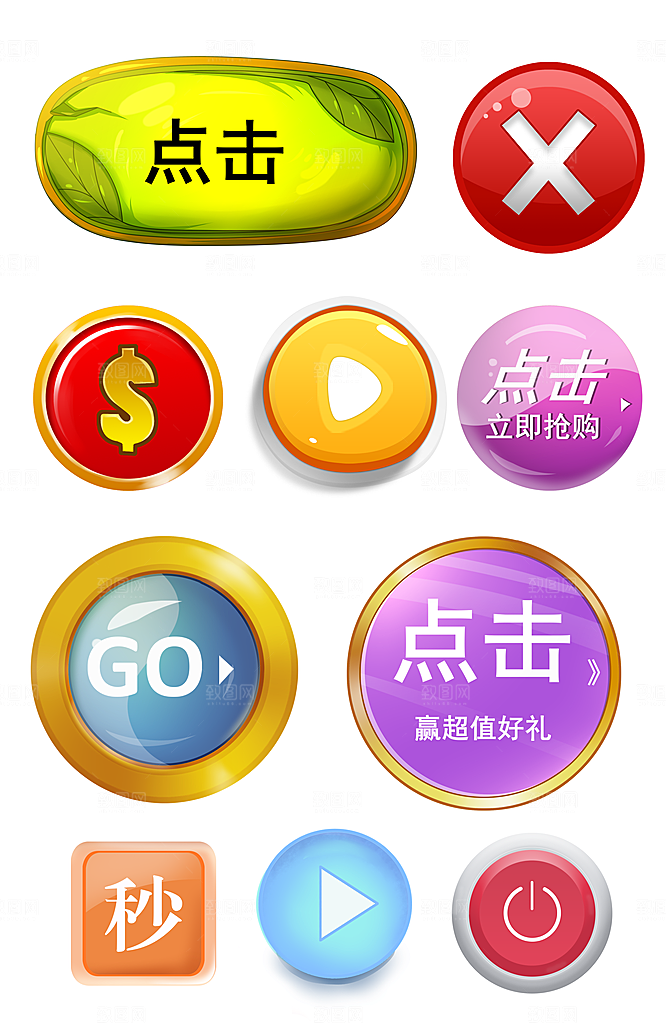 彩色渐变糖果色游戏按钮图标组件ui设计