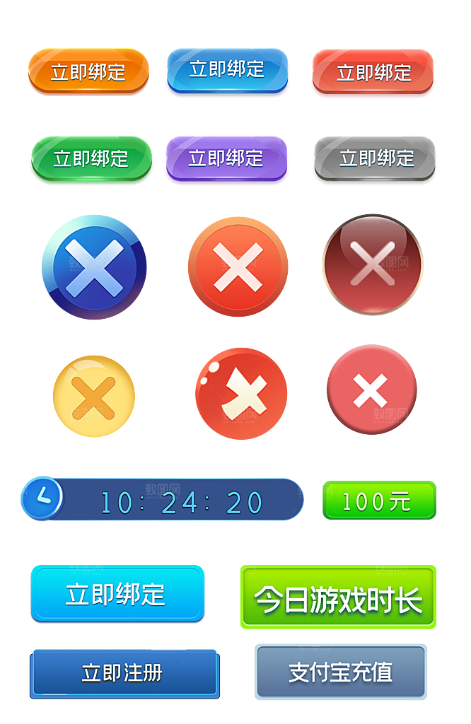 创意圆形立体按钮app游戏图标icon组