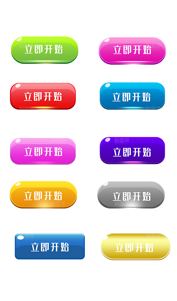 矢量web网页立体质感渐变按钮素材