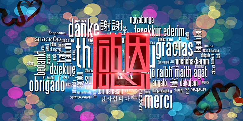 感恩节设计广告素材