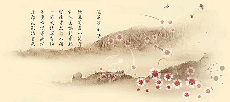 柴桑雨烟文化风相册封面