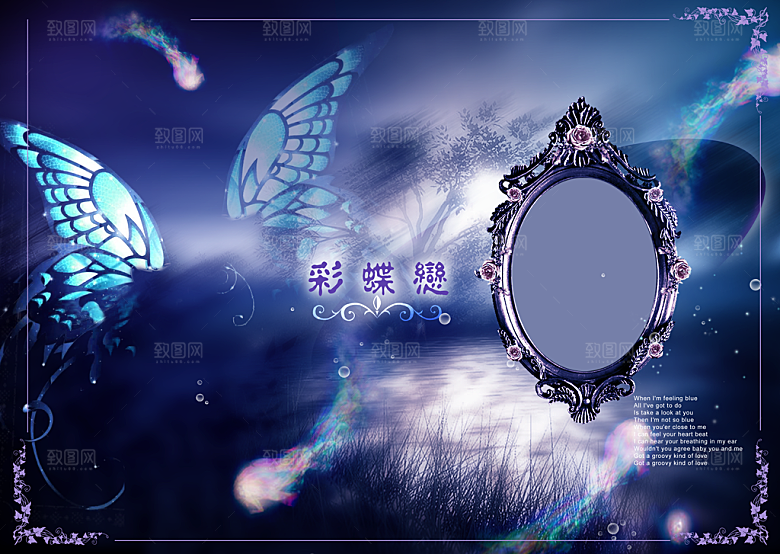 古风天鹅天使相册封面
