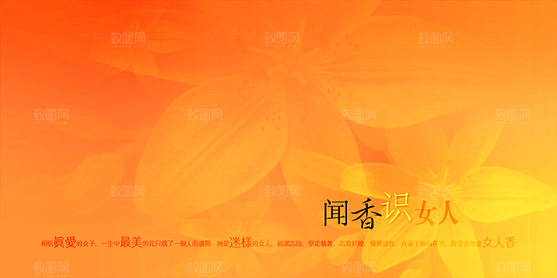橘色简约创意海报封面