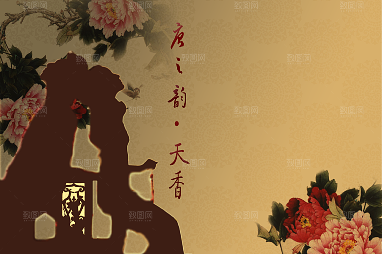 唐之韵古风相册封面