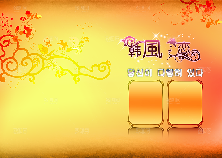 相册简约欧式婚纱画册背景
