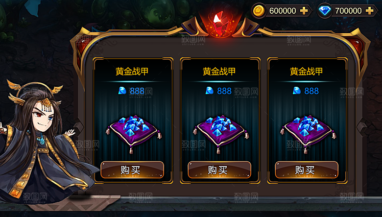 游戏选择创意主页设计