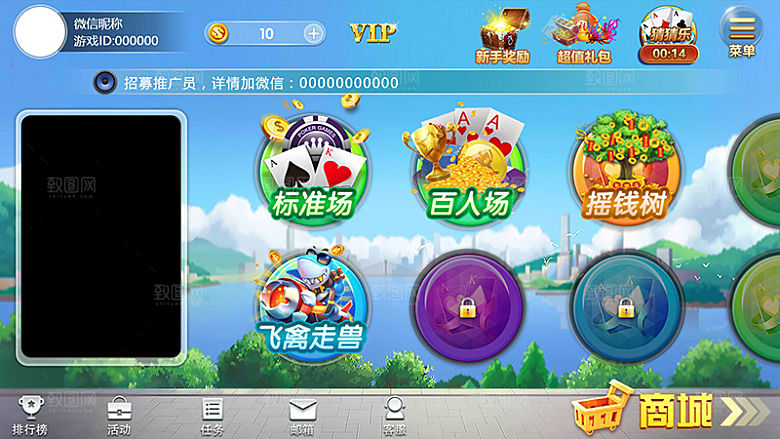 游戏界面创意小游戏