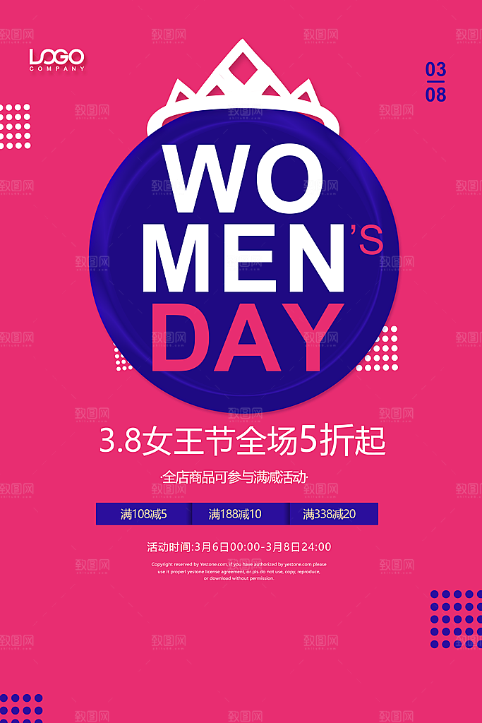 38三八妇女节快乐
