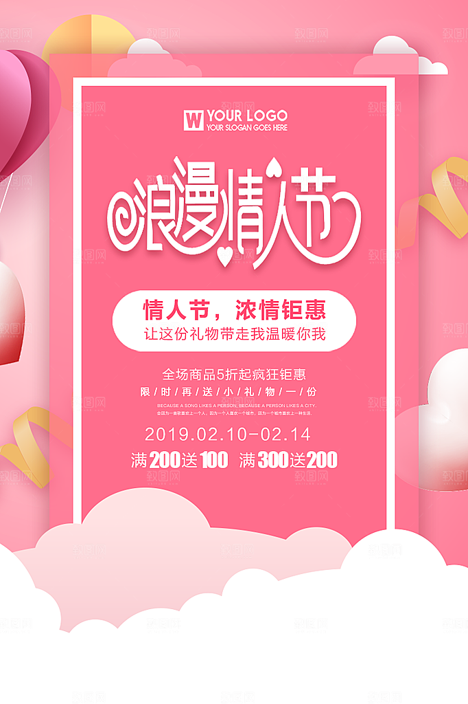 38三八妇女节快乐