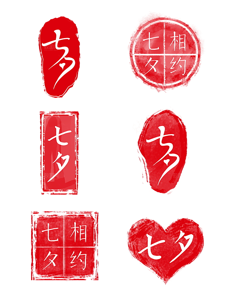古典节日印章元素