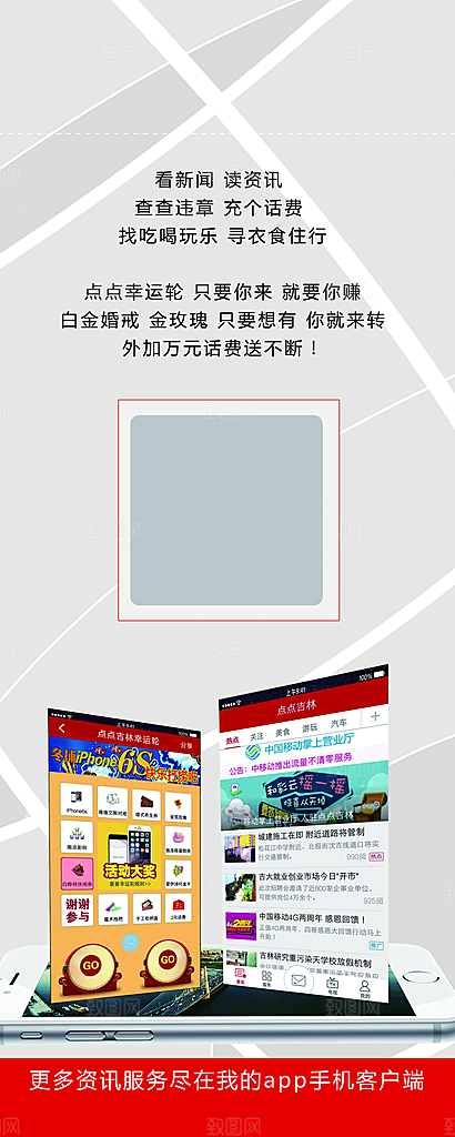 手机app线下推广易拉宝展架