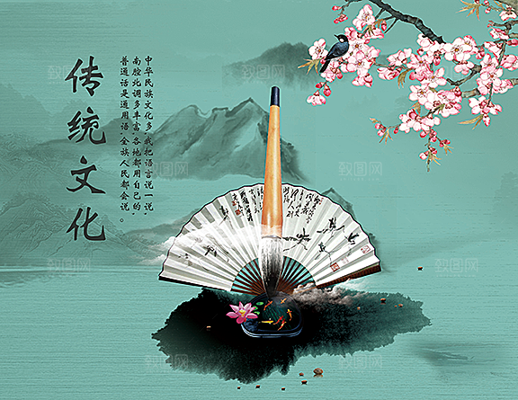 中国风传统文化宣传背景板