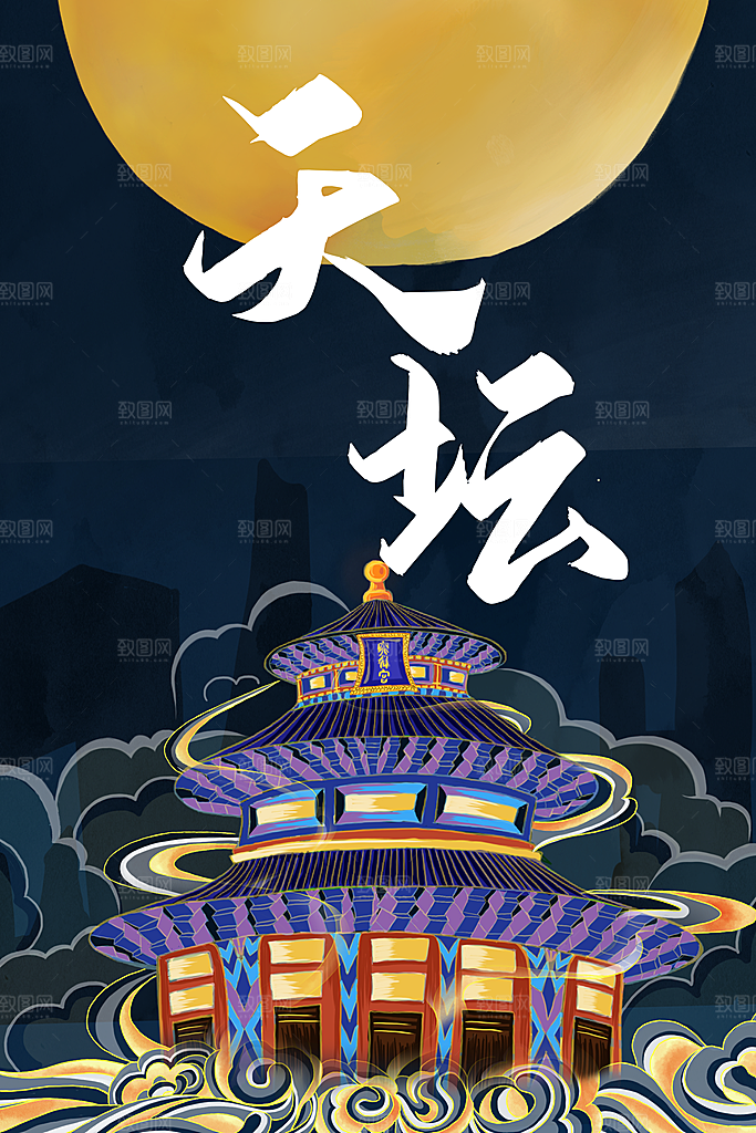 中国风古风建筑地标插画海报