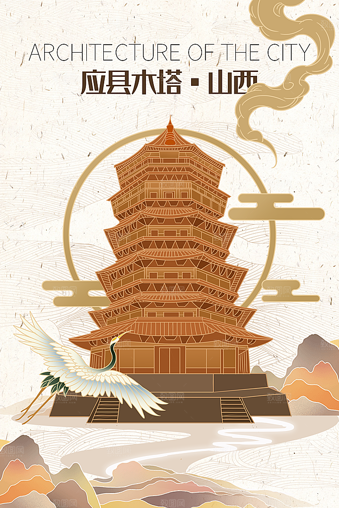 中国风古风建筑地标插画海报
