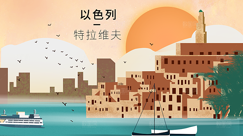 中国风古风建筑地标插画海报