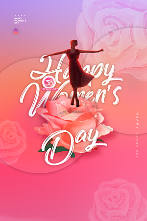 高级妇女节节日宣传海报