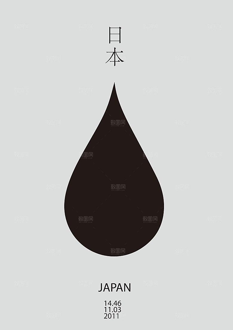 简约大气抽象创意广告海报