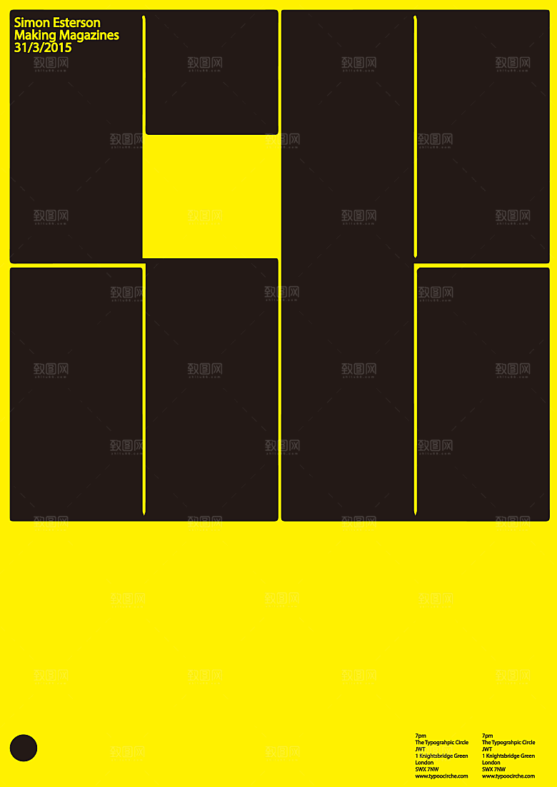 简约大气抽象创意广告海报