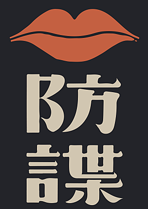 北欧高端极简艺术宣传海报