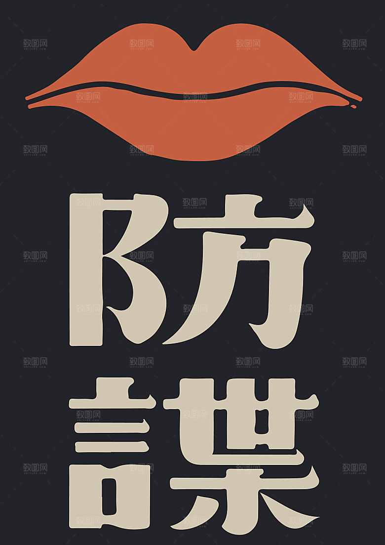 北欧高端极简艺术宣传海报