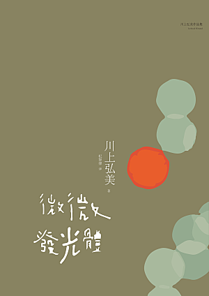 北欧高端极简艺术宣传海报