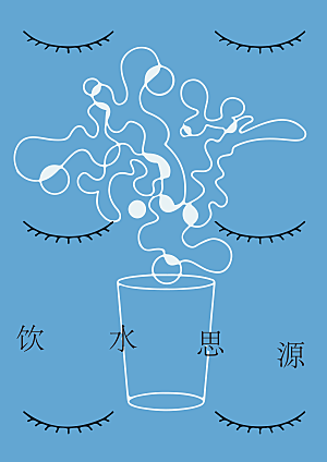 北欧高端极简艺术宣传海报