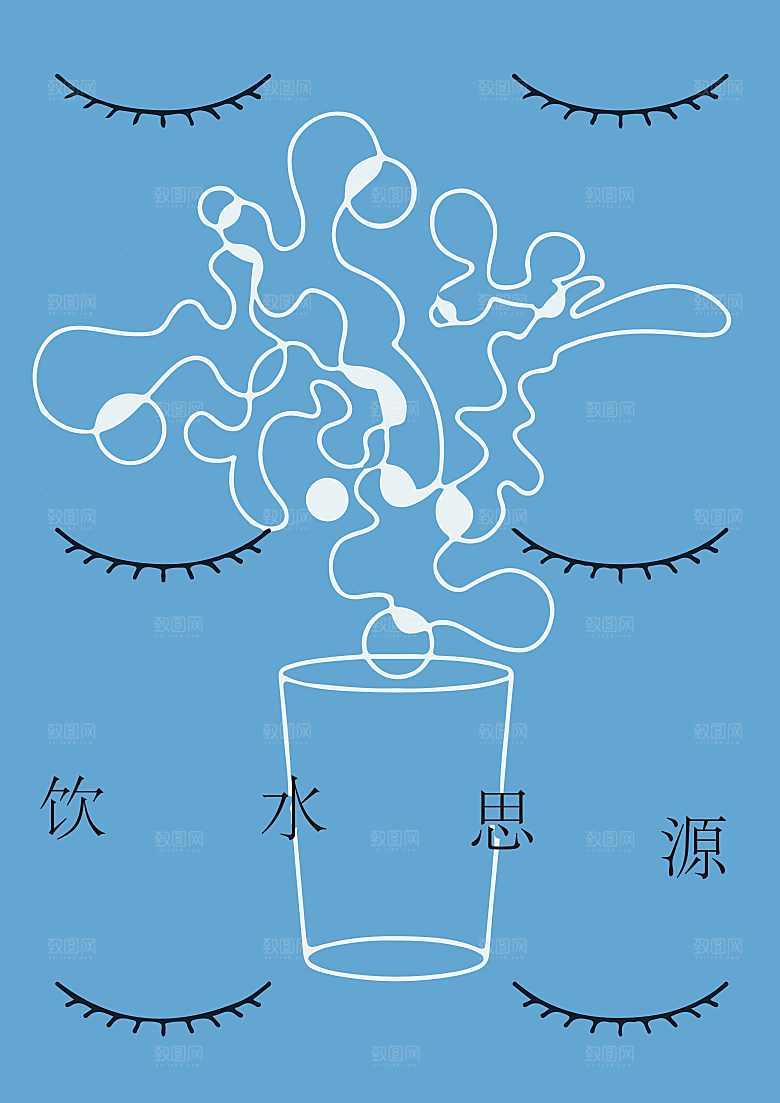 北欧高端极简艺术宣传海报
