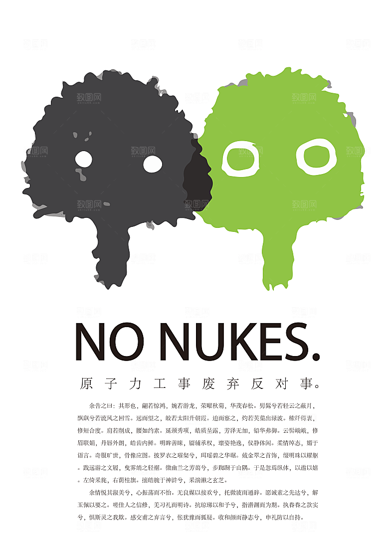 北欧高端极简艺术宣传海报