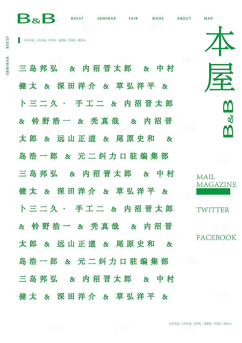 简约大气抽象创意广告海报