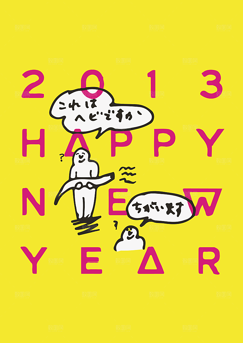 简约大气抽象创意广告海报