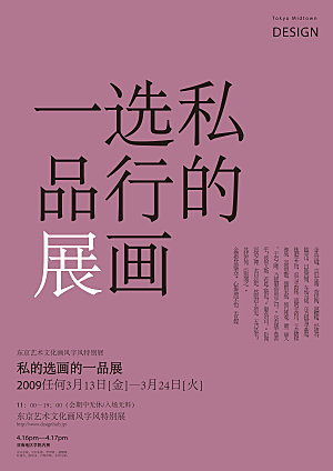 简约大气抽象创意广告海报