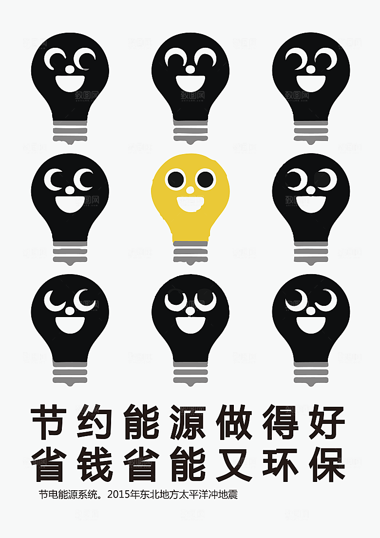 简约大气抽象创意广告海报