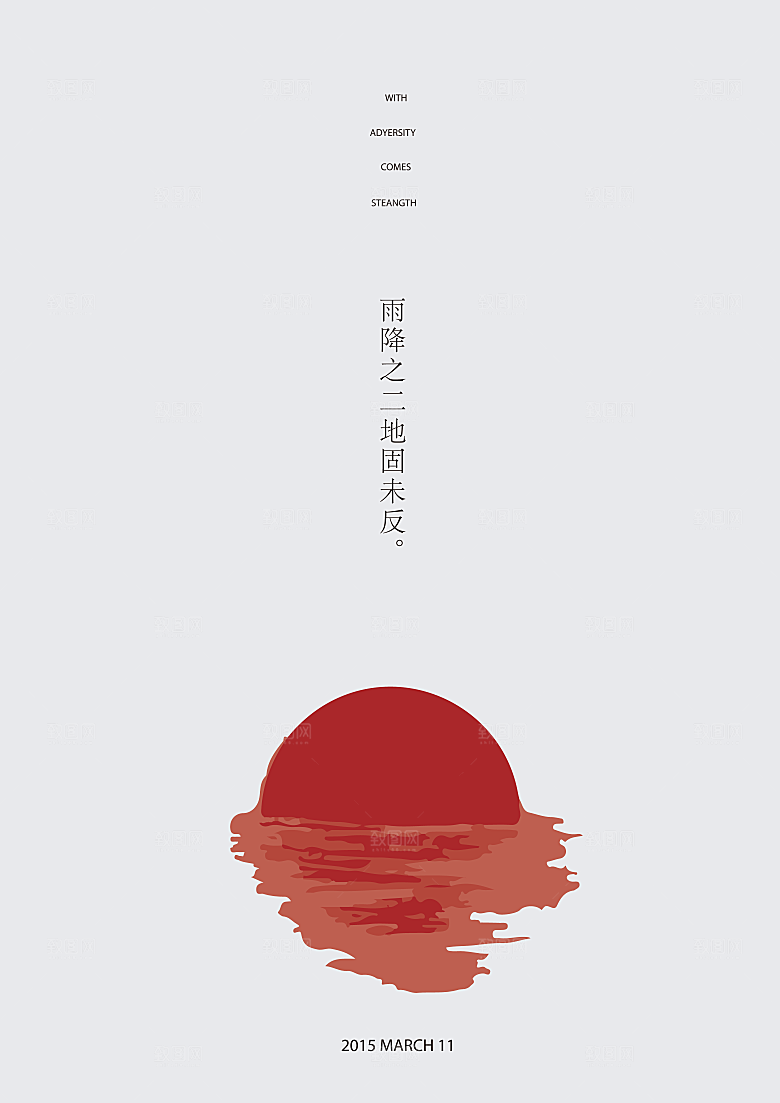 北欧高端极简艺术宣传海报