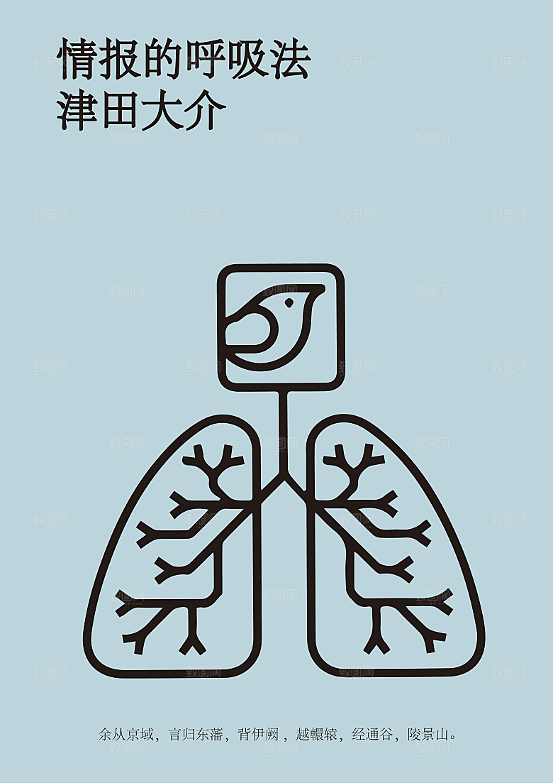 北欧高端极简艺术宣传海报