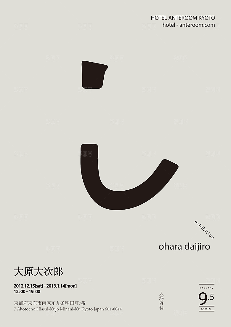 北欧高端极简艺术宣传海报