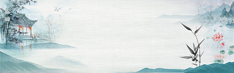 中国风水墨古风背景展板设计