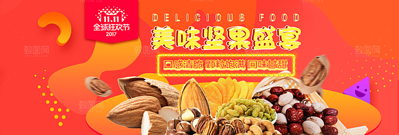 餐饮美食水果素菜简约大气海报