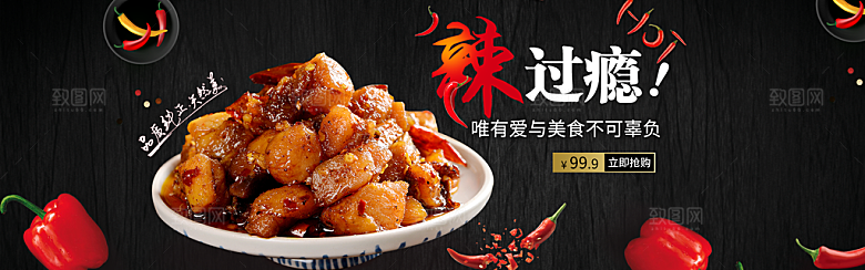 餐饮美食水果素菜简约大气海报