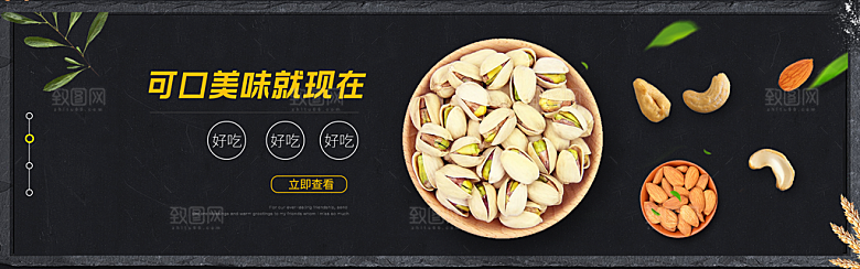 餐饮美食水果素菜简约大气海报