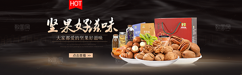 餐饮美食水果素菜简约大气海报